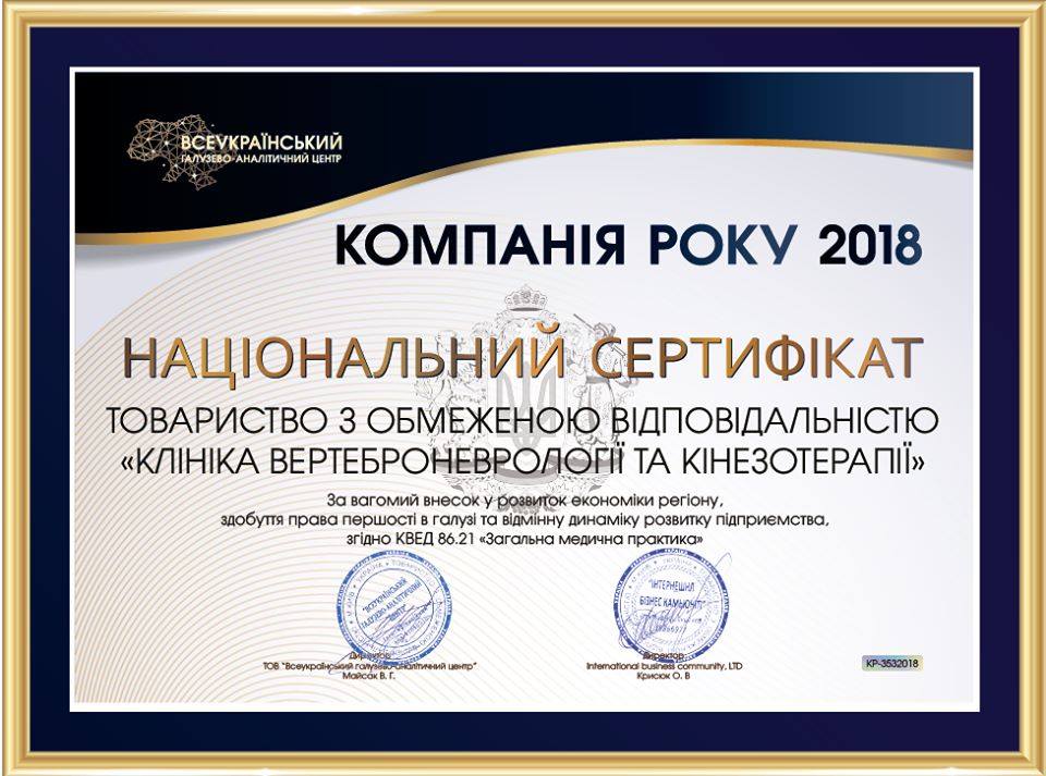 реабилитация после операции на позвоночнике, массаж в киеве, prp терапия, реабилитация после удаления грыжи позвоночника, реабилитация после удаления грыжи, лечение позвоночника киев, лечение позвоночника в киеве, лечение спины киев, Лечение спины в киеве, ударно волновая терапия киев, реабилитация после удаления межпозвонковой грыжи, лфк после удаления грыжи позвоночника, ударно волновая терапия в киеве, реабилитация после перелома, реабилитация после перелома руки, реабилитация после перелома ноги, реабилитация после перелома голеностопа, реабилитация после перелома шейки бедра, реабилитация после перелома киев, санаторий реабилитация после перелома украина, реабилитация после перелома руки у ребенка, реабилитация после перелома бедра в домашних условиях